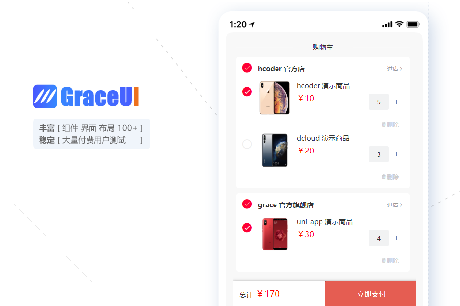 graceUI.png