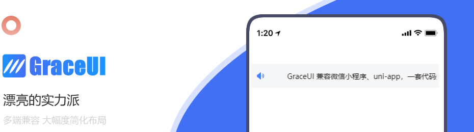 graceUI.png